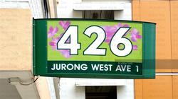 Blk 426 Jurong West Avenue 1 (Jurong West), HDB 4 Rooms #126580802